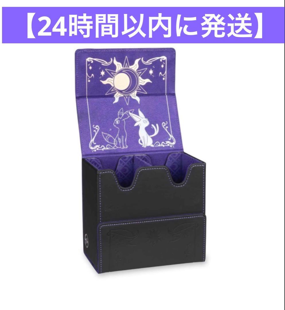 【海外限定】エーフィ ブラッキー プレミアムダブルデッキケース