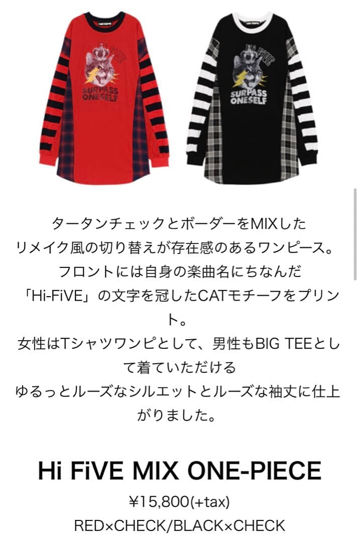 LiSA キャンディストリッパー コラボ CandyStripper トップス