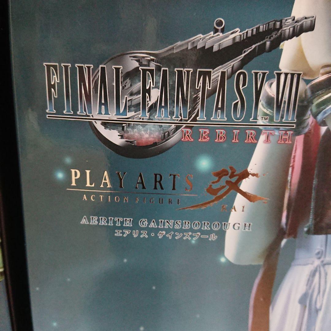 FFVII リバース ユフィ・エアリス フィギュアセット　プレイアーツ改