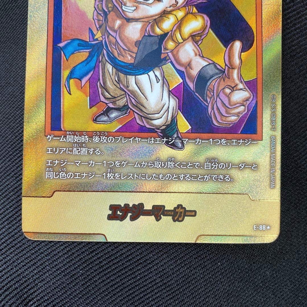 フュージョンワールド　エナジーマーカー パラレル　金　E 88　40巻