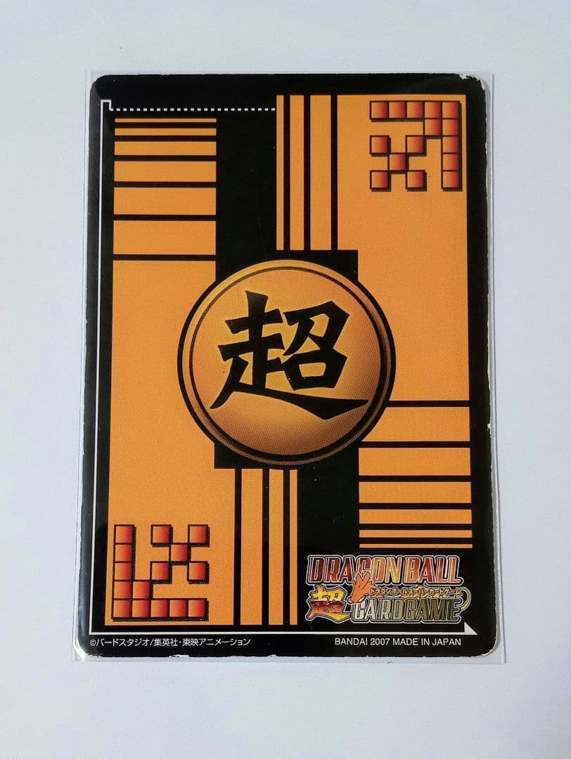 ■ドラゴンボールZ2 161-Ⅱ 爆レア ゴジータ+オマケ5種