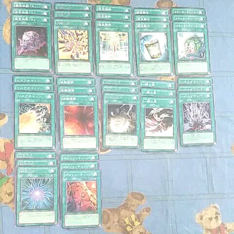 引退　遊戯王　サイバーダーク・インパクト　セミコンプリート