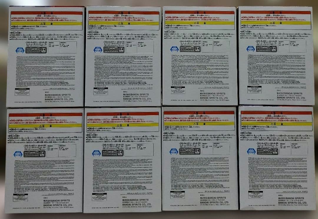 ダンダダン フィグライフ! オカルン(変身) 8個 新品未開封