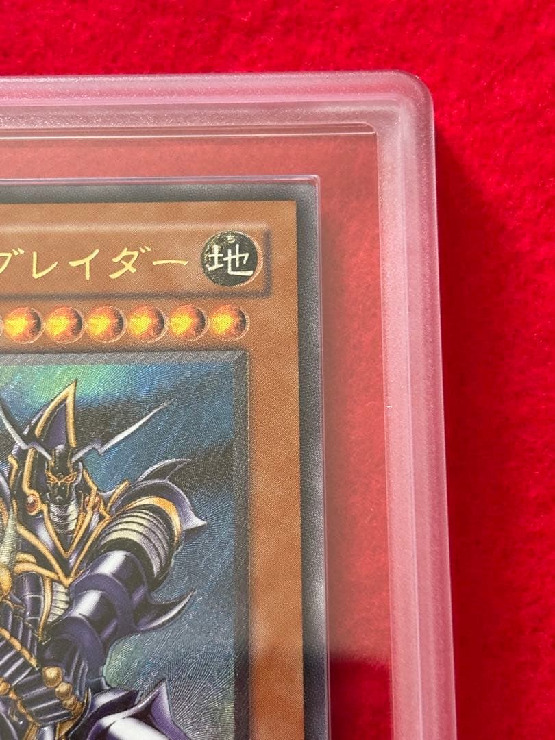 【ARS8】 遊戯王　バスター・ブレイダー レリーフ　アルティメットレア　5つ目