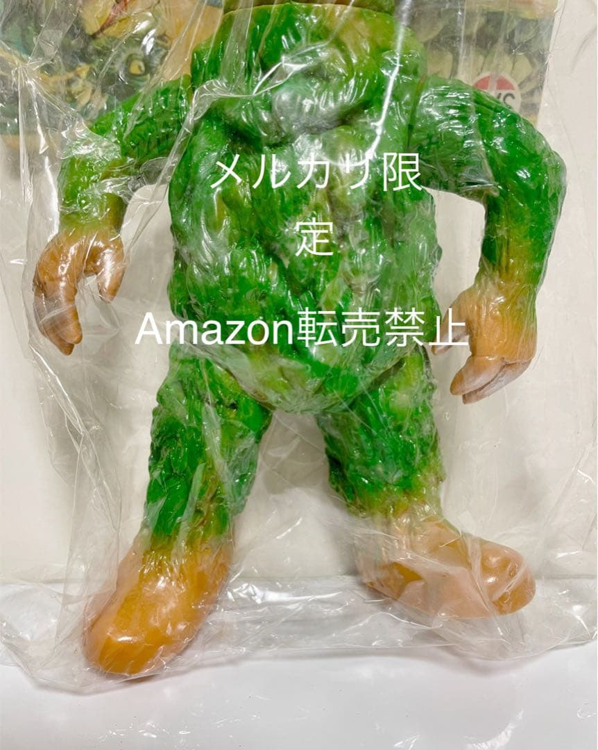 未開封新品　1971刻印　マルサン　ザガラウス　オリジナル怪獣　日本製　ソフビ