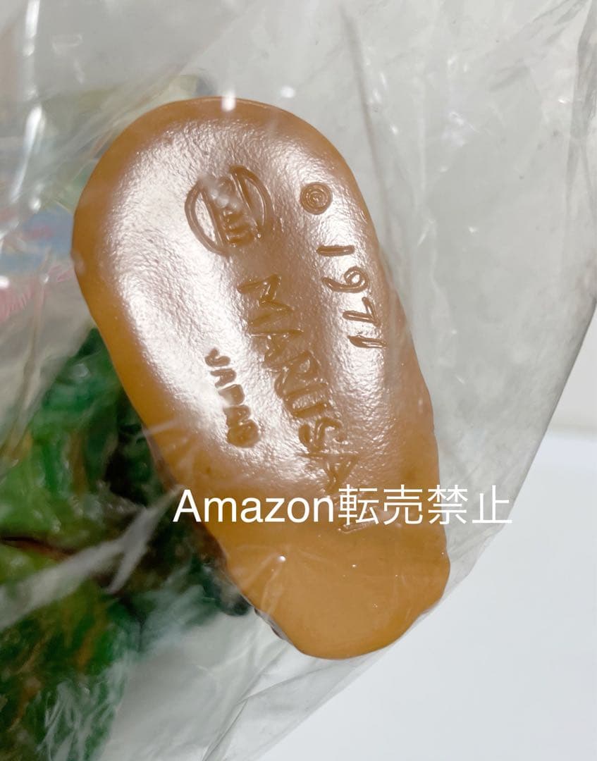 未開封新品　1971刻印　マルサン　ザガラウス　オリジナル怪獣　日本製　ソフビ