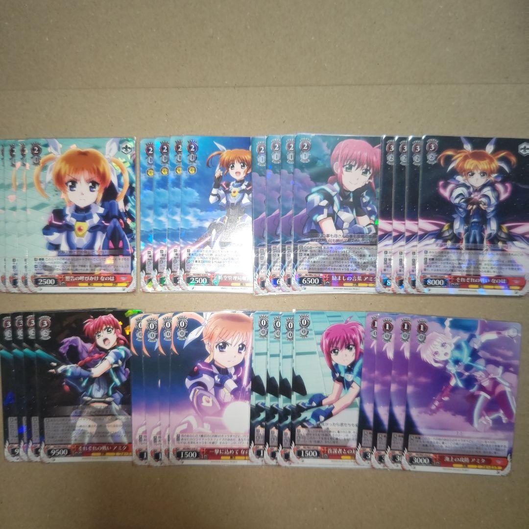 ヴァイス　ヴァイスシュヴァルツ　魔法少女リリカルなのは　ほぼ4コン