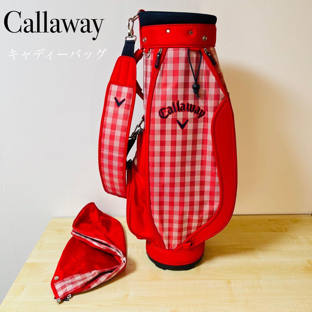 Callaway キャロウェイキャディバッグ 送料込み