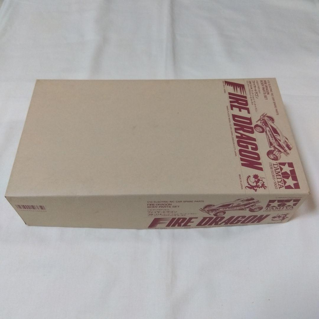 タミヤ RC【絶版】ファイヤードラゴン スペア ボディセット ITEM50365