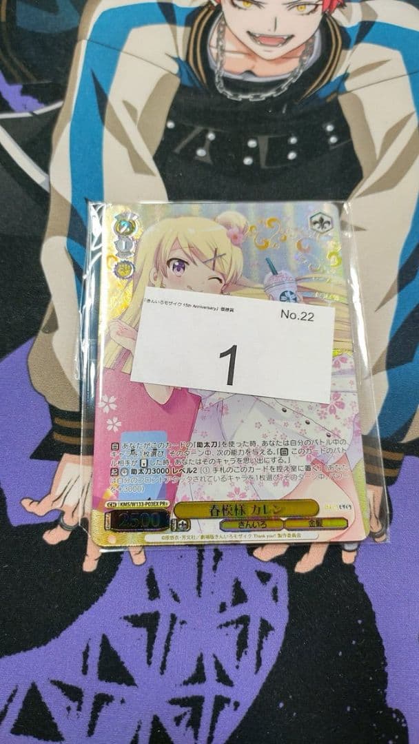 ヴァイスシュヴァルツ 春模様 カレン pr+