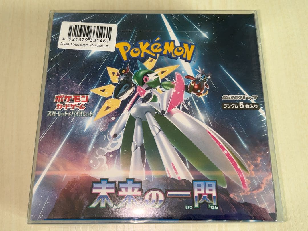 ポケモンカード 未開封BOX シュリンク付き まとめ売り