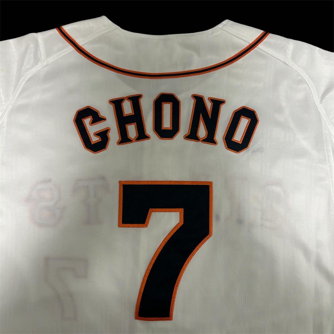 アディダス　希少　読売ジャイアンツ　長野久義　レプリカユニフォーム　サイズ2XO