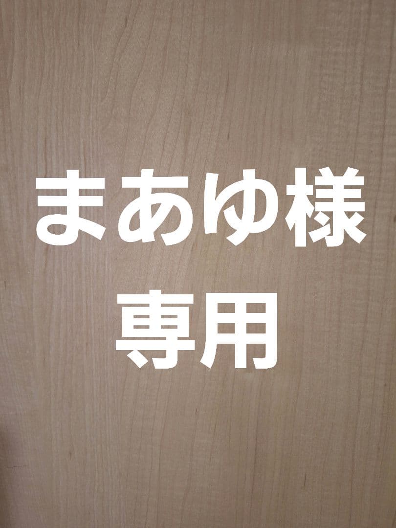 未開封　ルースイソンブラ半袖 セットアップ 　プラシャツ上下 サッカーウェアS