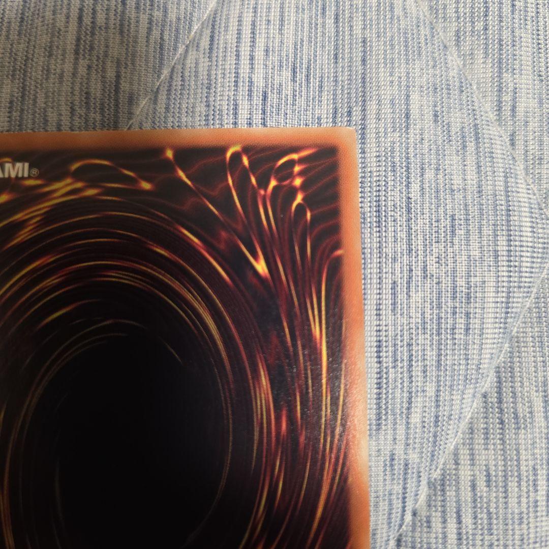 オルフェゴール・ロンギルス　20th シークレット　遊戯王　シク