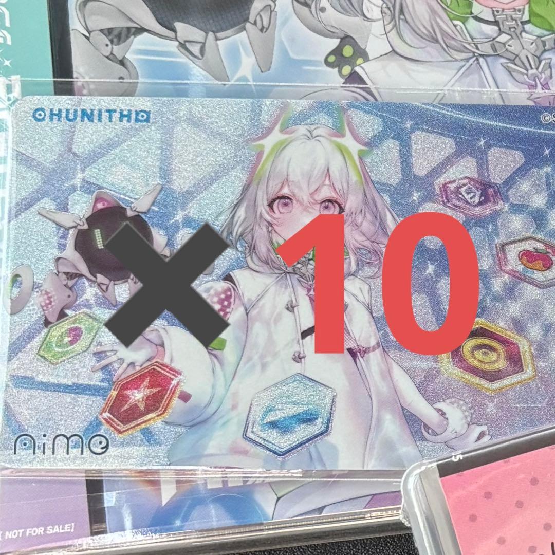 CHUNITHMグッズキャンペーン Aimeカードのみ 10枚
