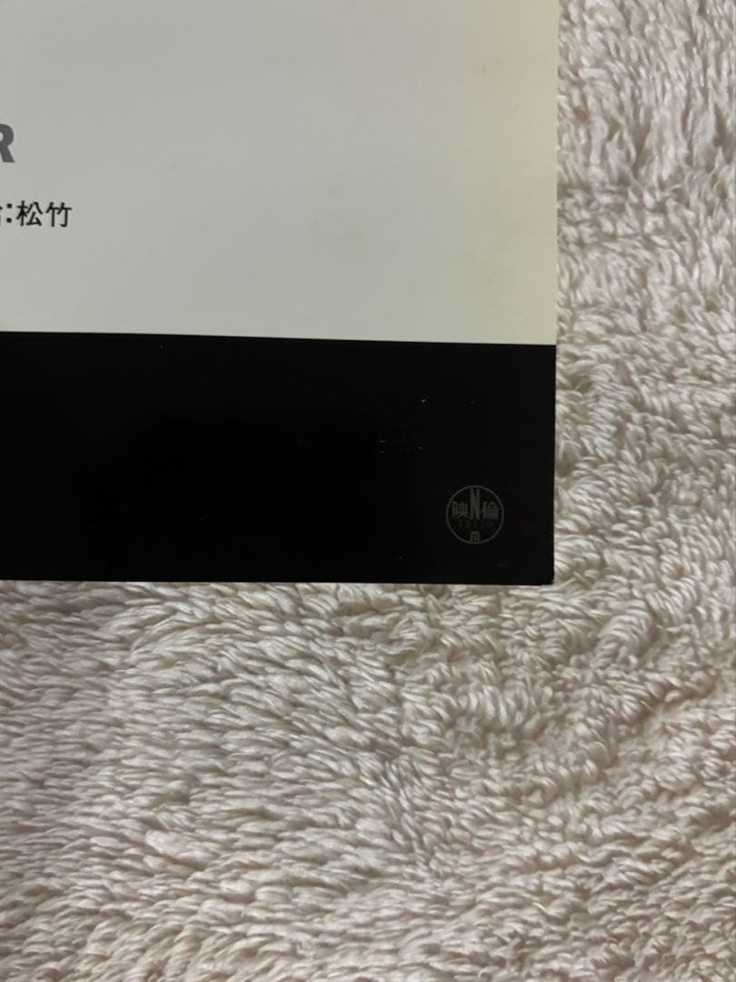 『ビートルズ　ハード・デイズ・ナイト』 日本版　当時品 B2判映画ポスター