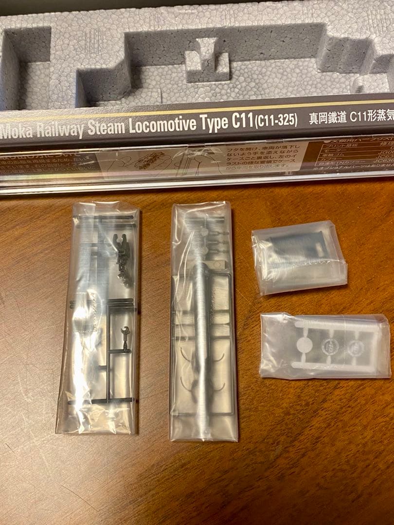 TOMIX Nゲージ 真岡鐵道 C11形 325号機 2643鉄道模型蒸気機関車