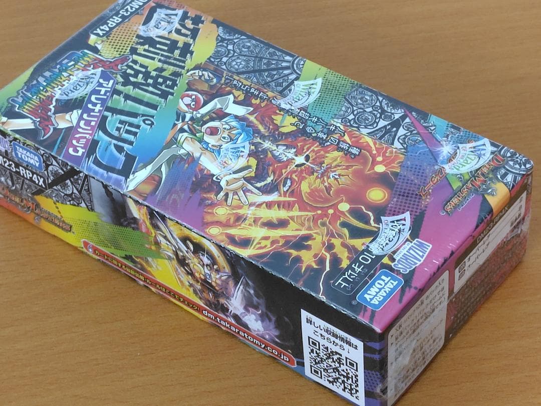 新品・未開封デュエルマスターズ アドレナリンパック DM23-RP4X BOX