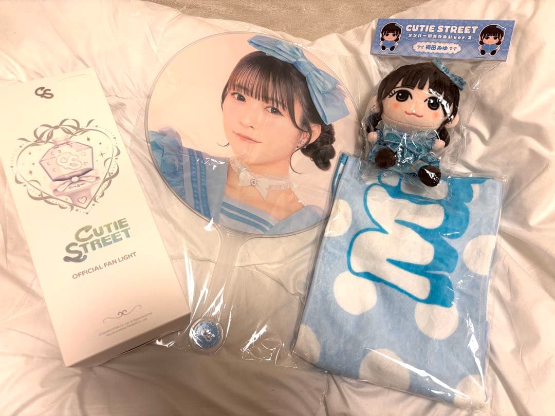 CUTIE STREET 梅田みゆセット ペンライト ぬい