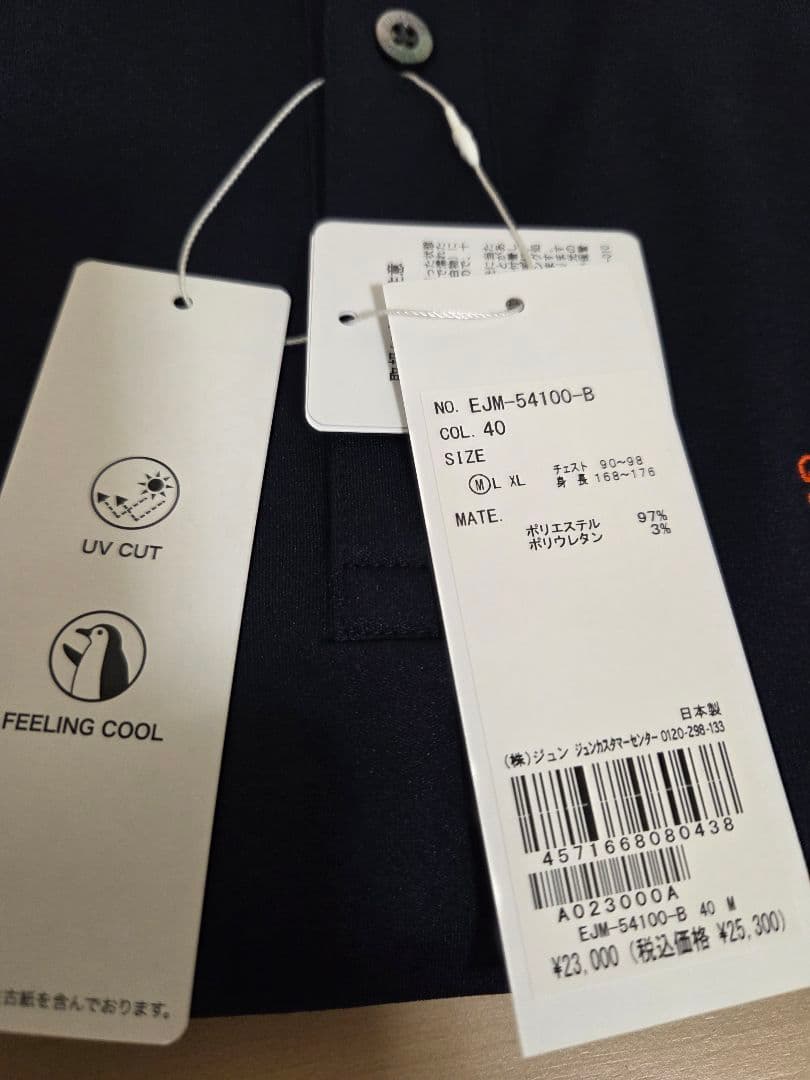 新品 ジュンアンドロペ 長袖ポロシャツ メンズ ゴルフウェア ネイビー Mサイズ