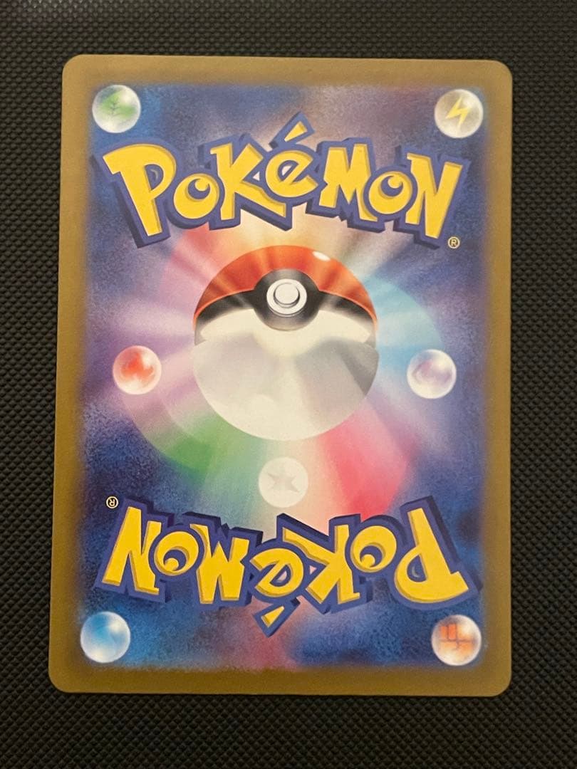 わ*ん様 ナンジャモ SAR SV2D クレイバースト 096/071