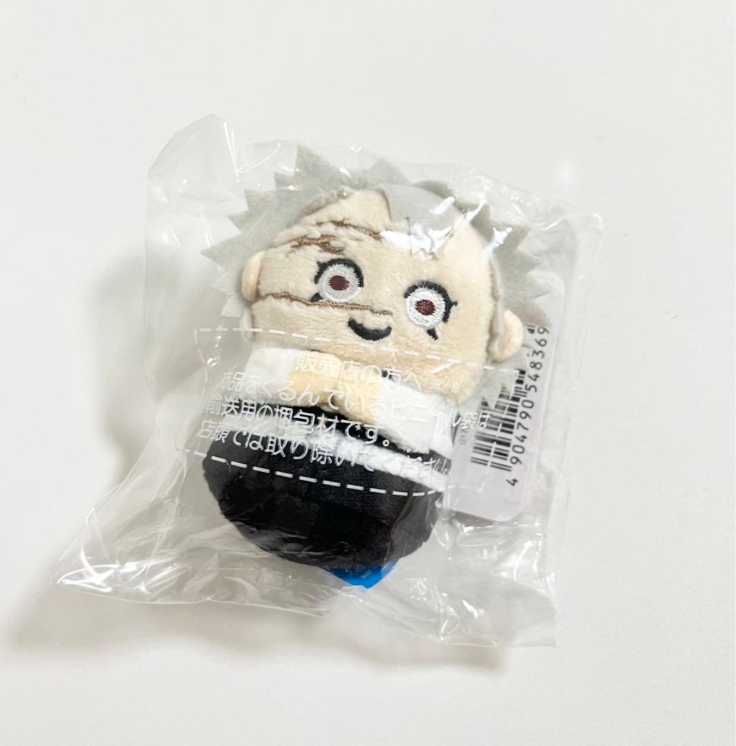 鬼滅の刃 不死川実弥 ミニミニフレンズ ぬいぐるみ