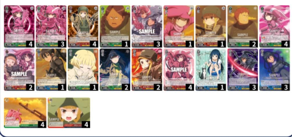 ヴァイス GGO ガンゲイルオンライン デッキ 2個