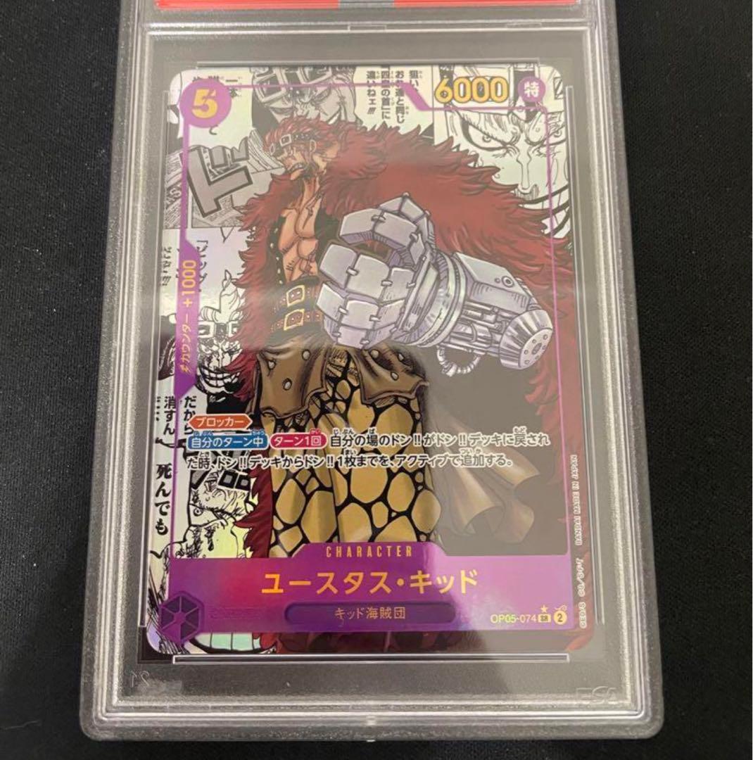 ユースタスキッド　ワンピースカード　新品