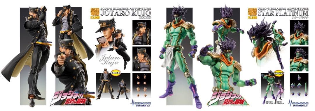 新品未開封　国内正規品　超像可動BIG ジョジョ　空条承太郎スタープラチナセット