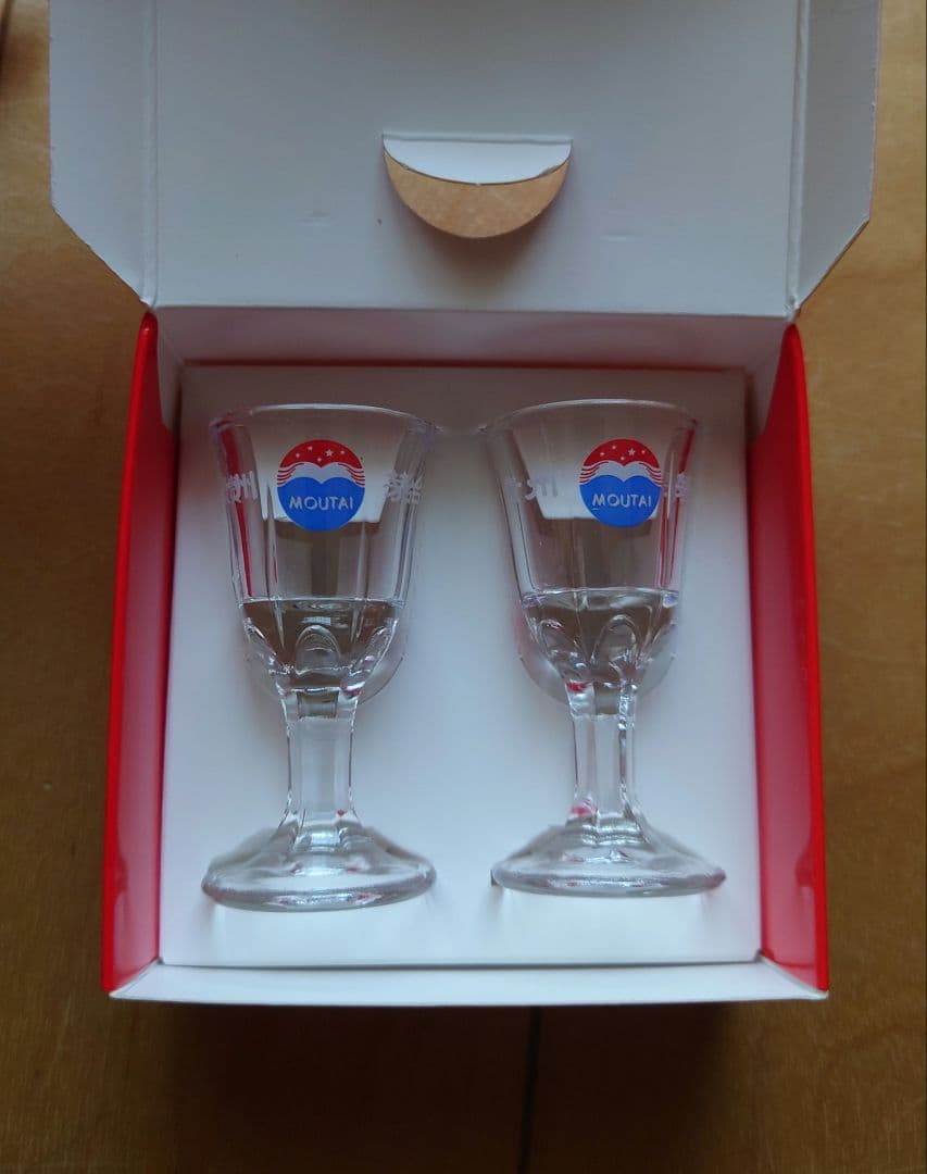 MOUTAI 貴州茅台酒2023 ミニグラス付き