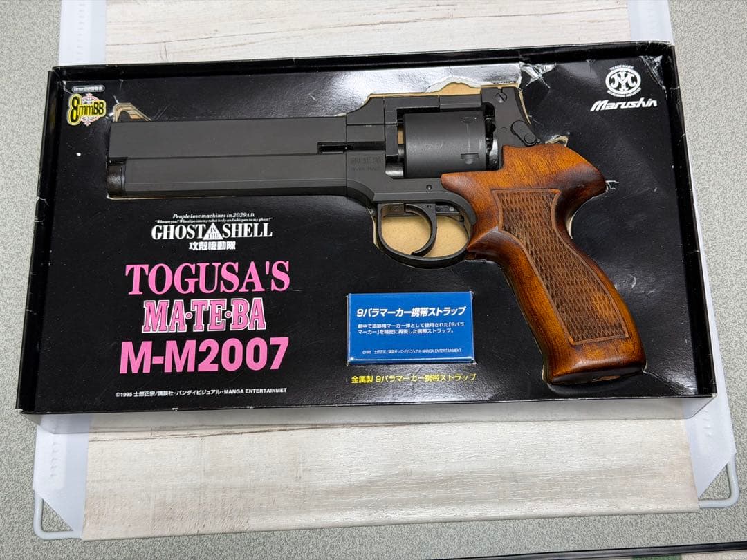 マルシン　MA•TE•BA M-M2007 攻殻機動隊 トグサの銃 木製グリップ