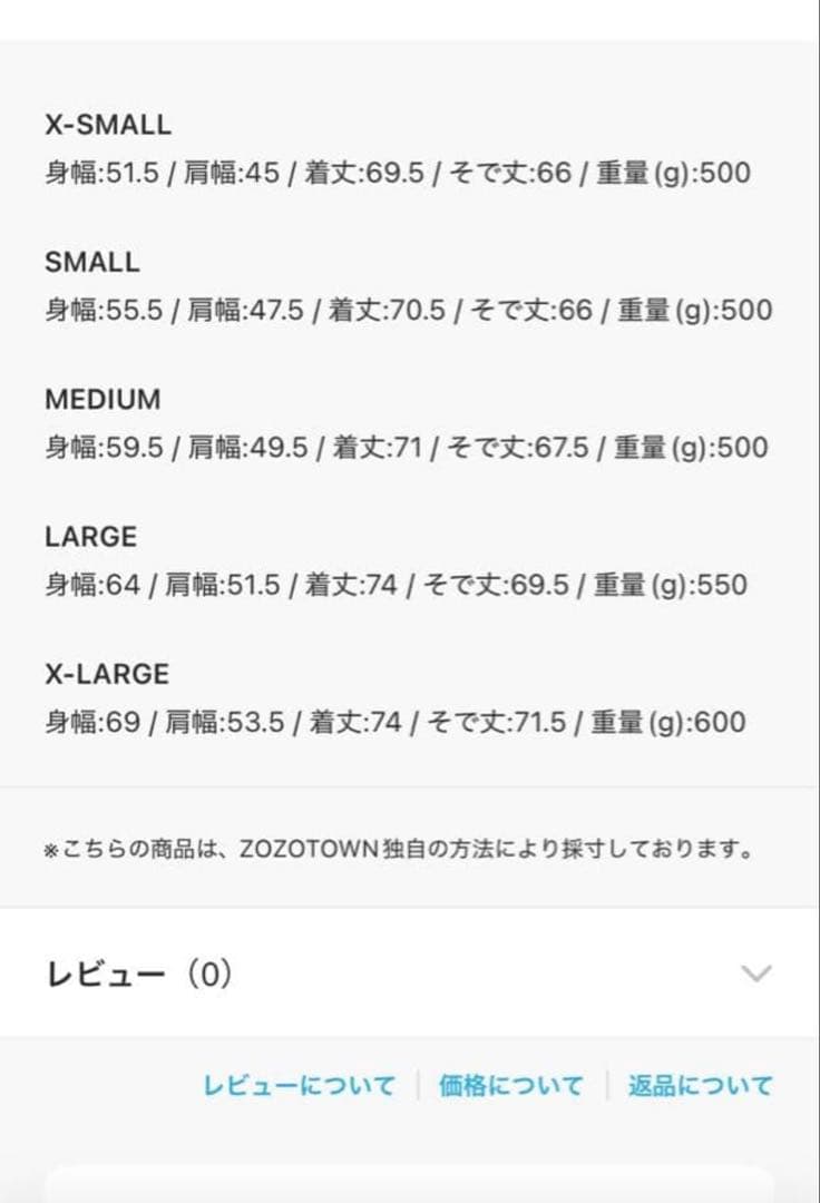 PUMA×PTC ゴルフウェアセットアップ