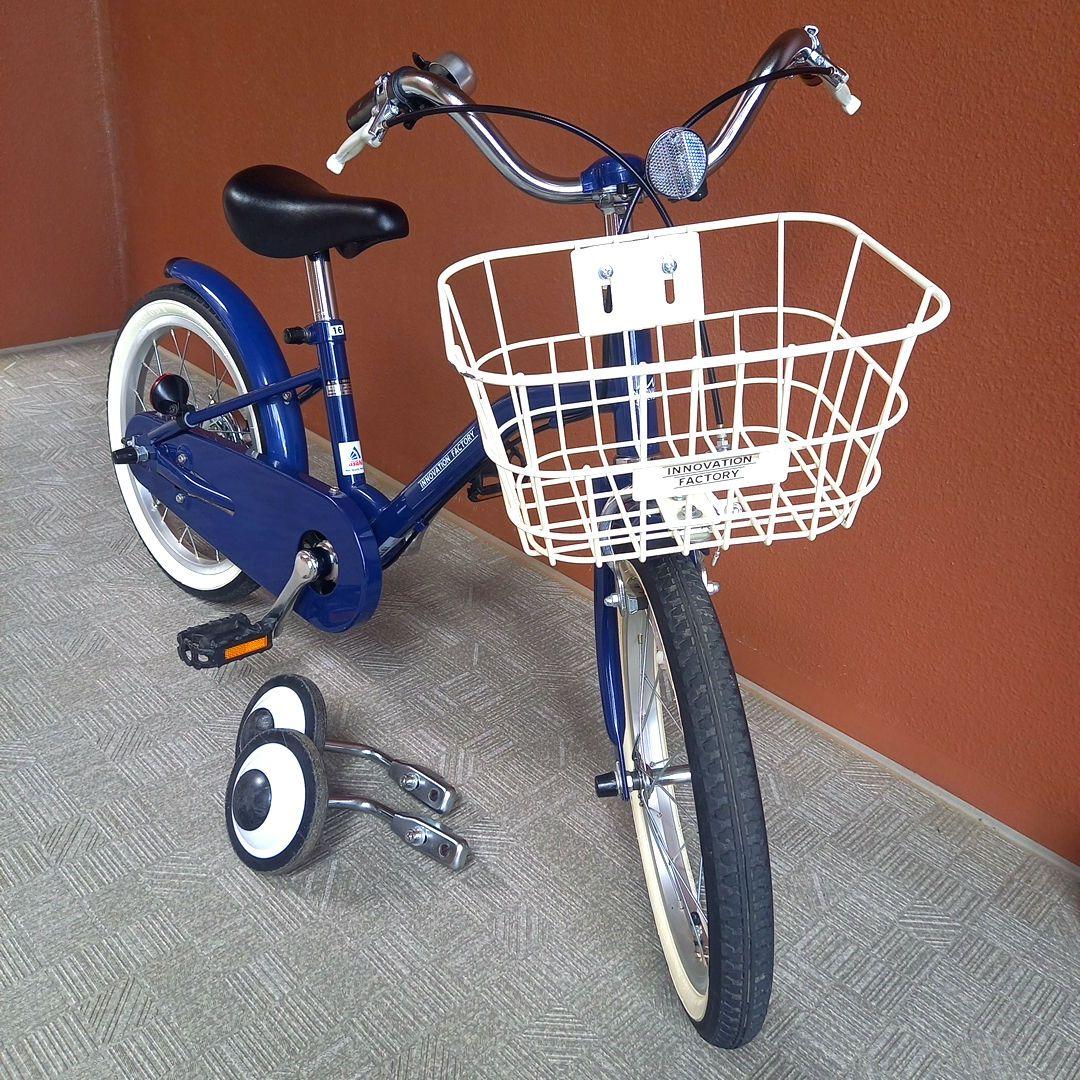 16インチ自転車 サイクルベースあさひ