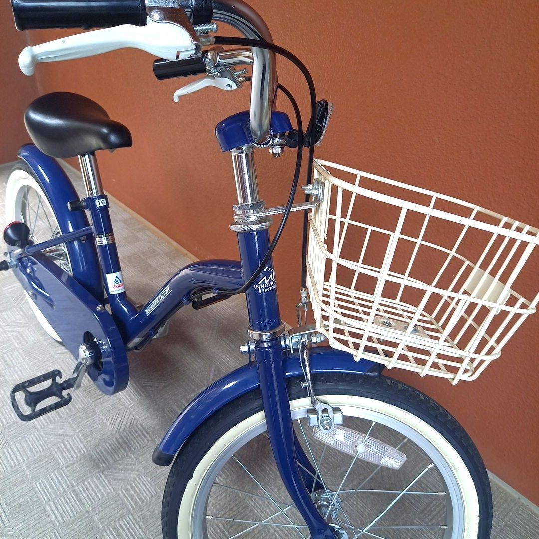 16インチ自転車 サイクルベースあさひ