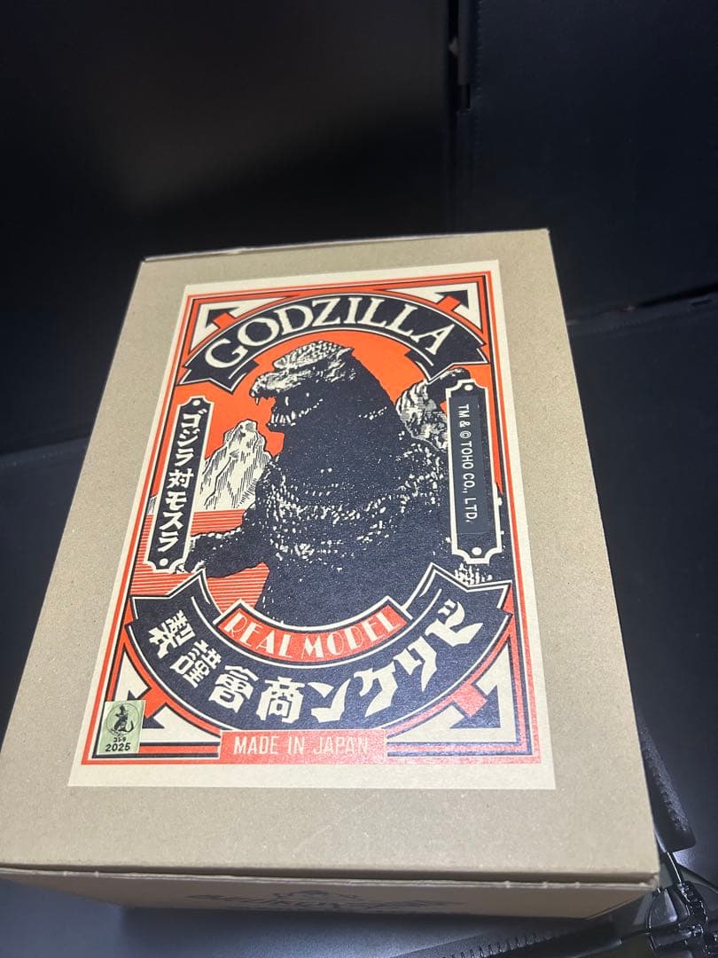 ビリケン商会　バドゴジソフビキット　ゴジラ対モスラ　身組立　新品