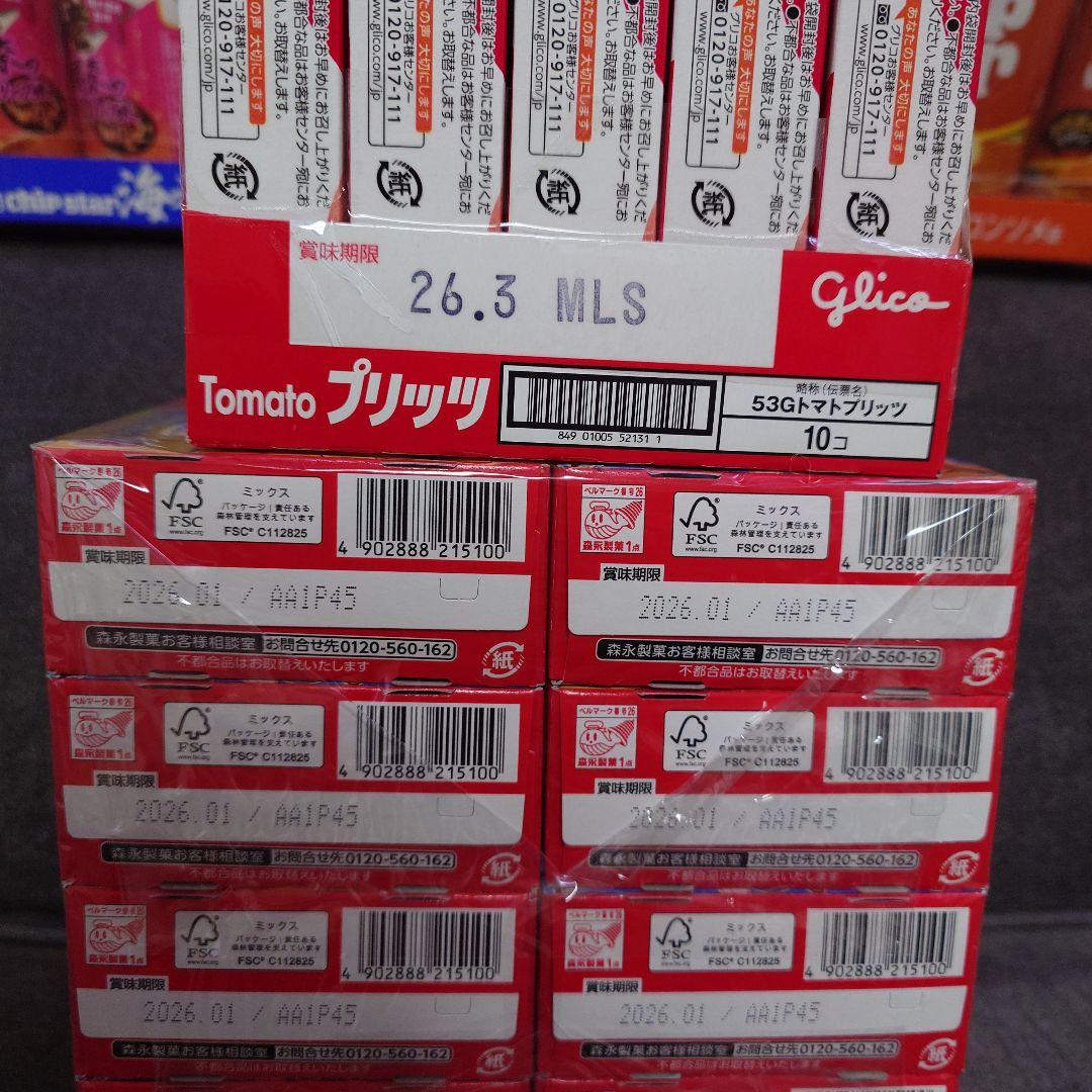 【激安】スナック菓子　お菓子詰め合わせセット　④