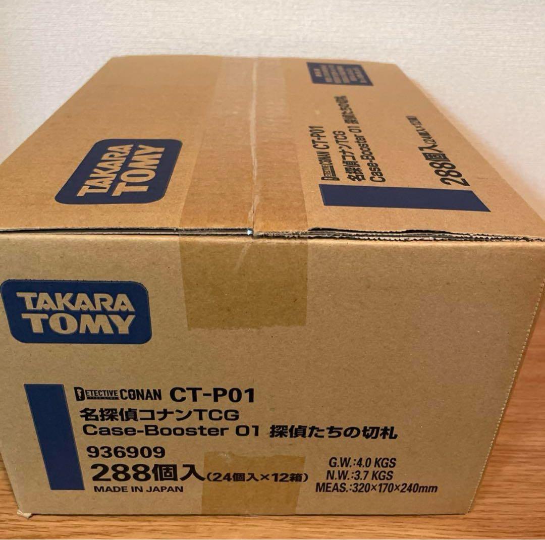 名探偵コナンTCG 探偵たちの切札　 新品未開封 カートン　1カートン