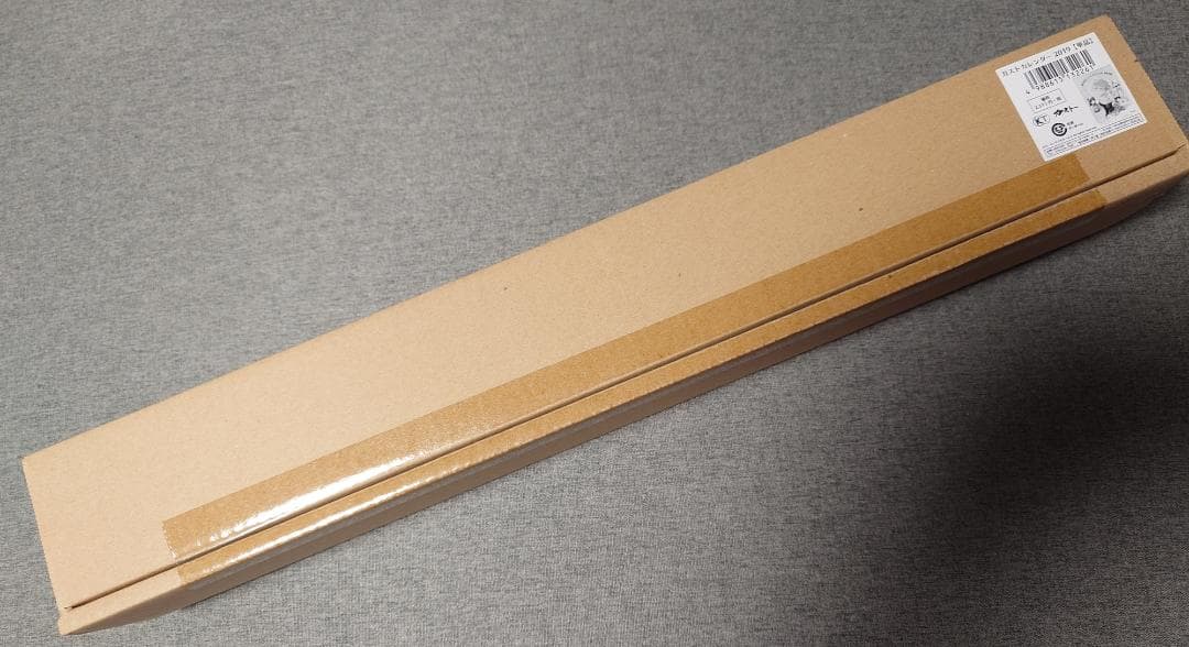 【未開封・新品】ガストカレンダー2019