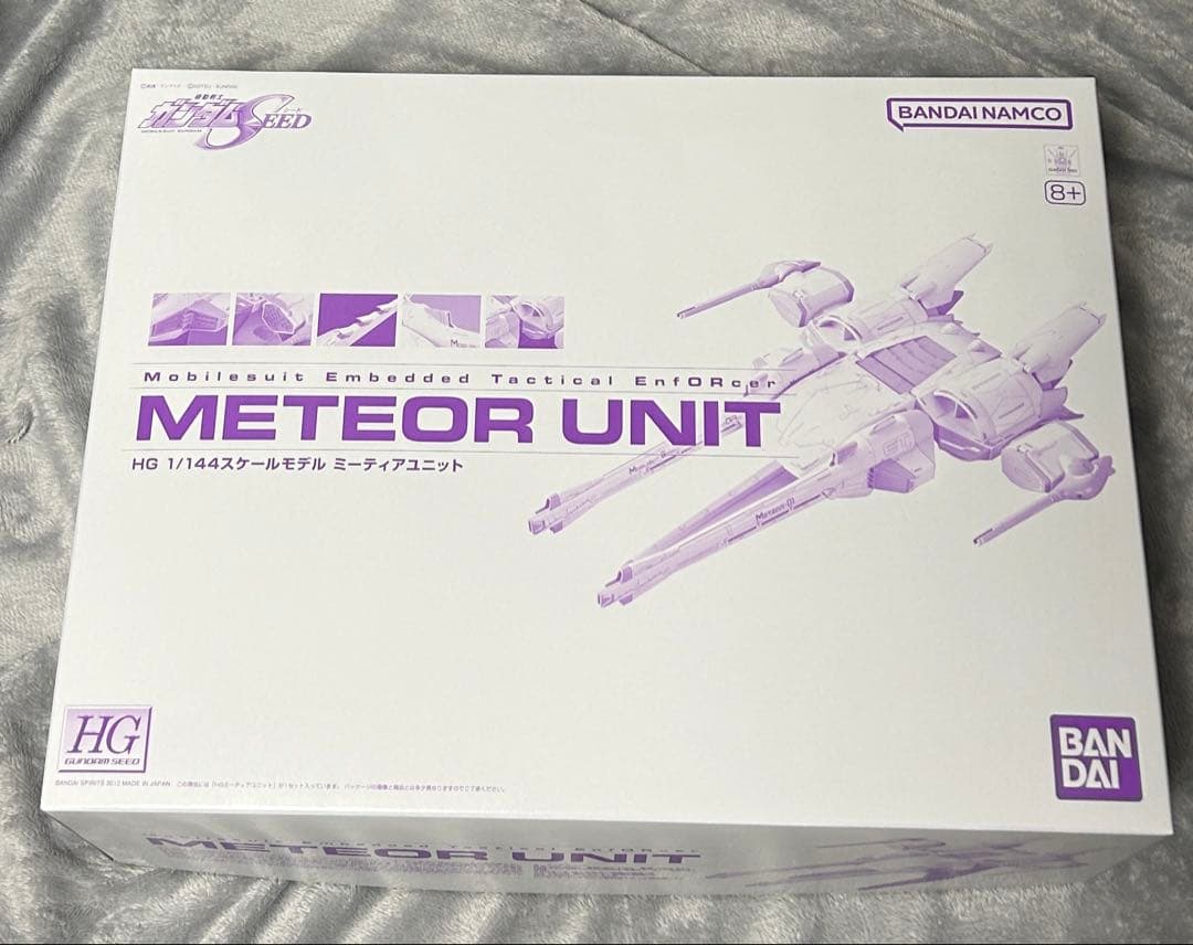 【11体セット＋1】【新品】HG SEED FREEDOM