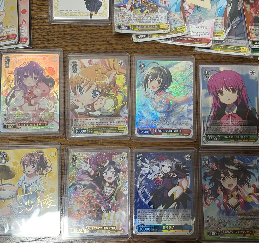 C*s様 大量‼️ ヴァイスシュヴァルツ引退品