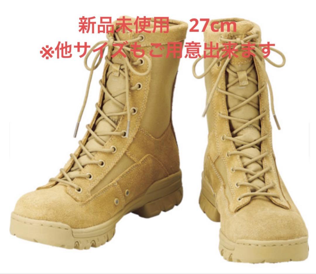 Bates タクティカルブーツ　レンジャーホットウェザー　27cm