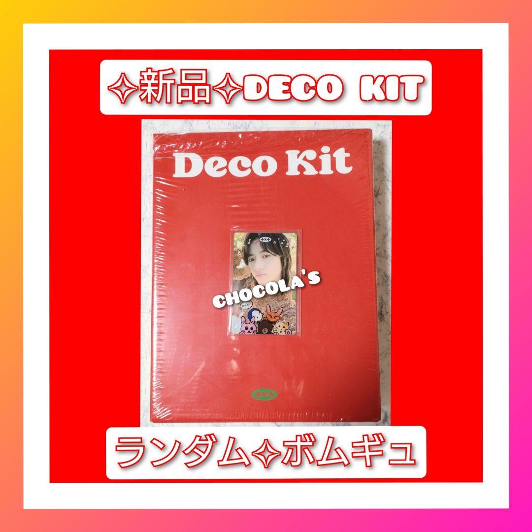 TXT ボムギュ DECO KIT デコキット 【新品】