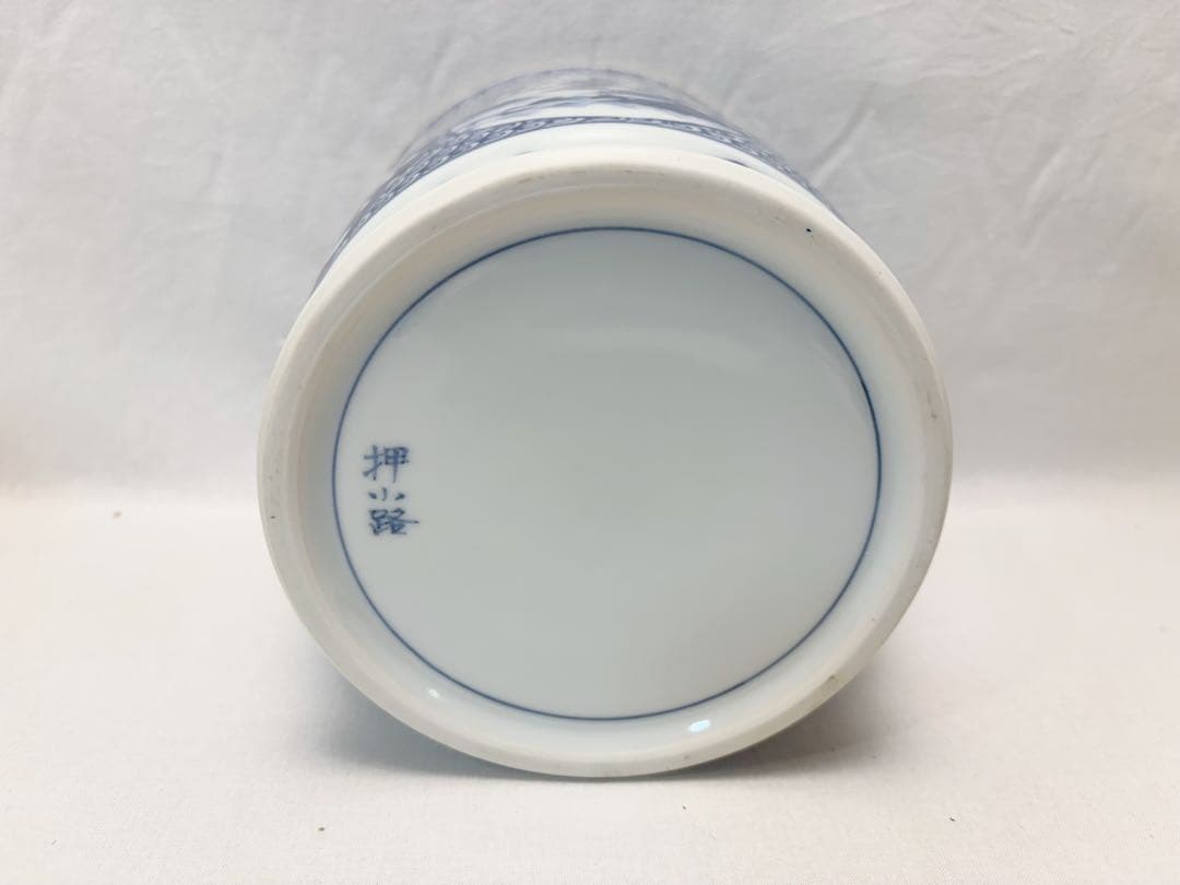 未使用 茶道具 庄左ェ门 造 一重口祥瑞水指 押小路 黒柿蓋 底印 共箱