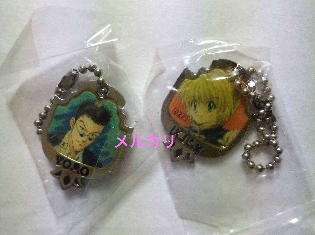 HUNTER×HUNTER　ビジュアルメタル　クラピカ　レオリオ　キーホルダー
