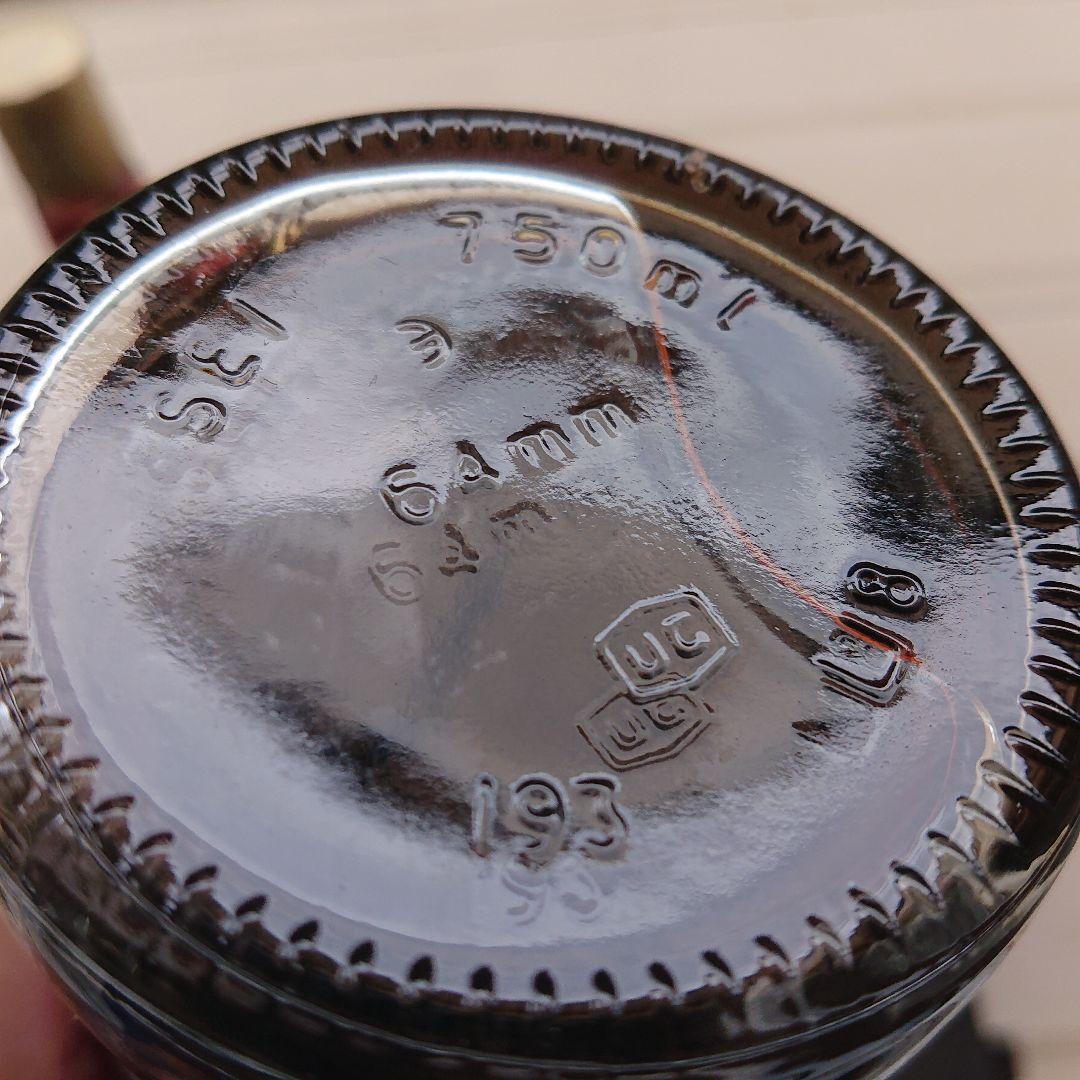 古酒 未開封 レモンハート デメララ 151 アルミキャップ 750ml 2本