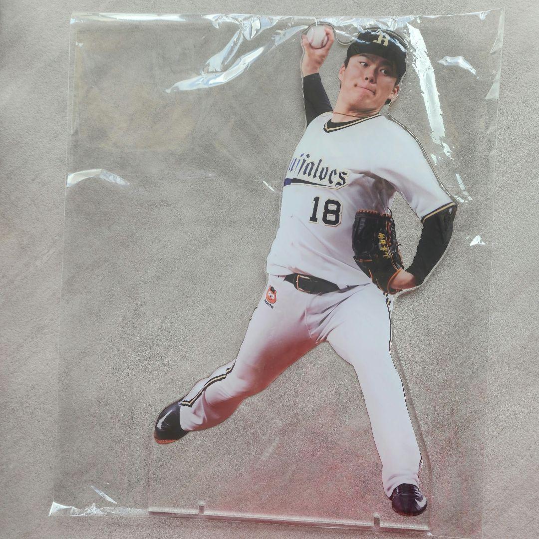 山本由伸　GIGAアクリルスタンド　コロコロチャレンジA賞