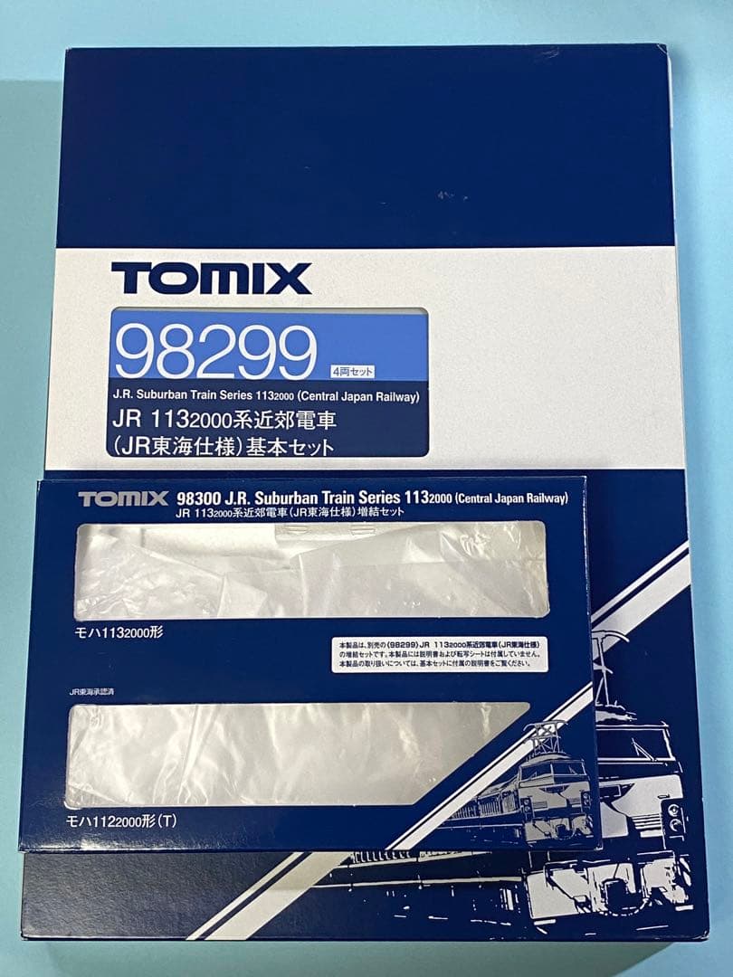 TOMIX 113系2000 JR東海 98299+98300 6両セット