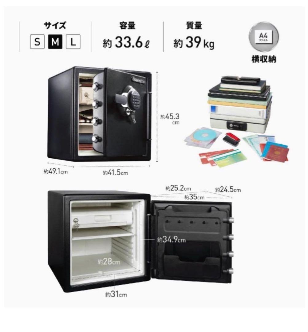 セントリー　耐火・耐水金庫　テンキー式　ＪＦＷ１２３ＧＥＬ