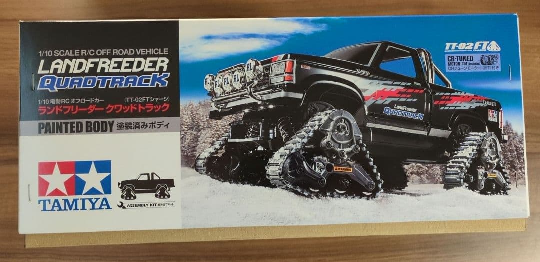 【未開封、未組立】タミヤ 1/10RC ランドフリーダー クワッドトラック