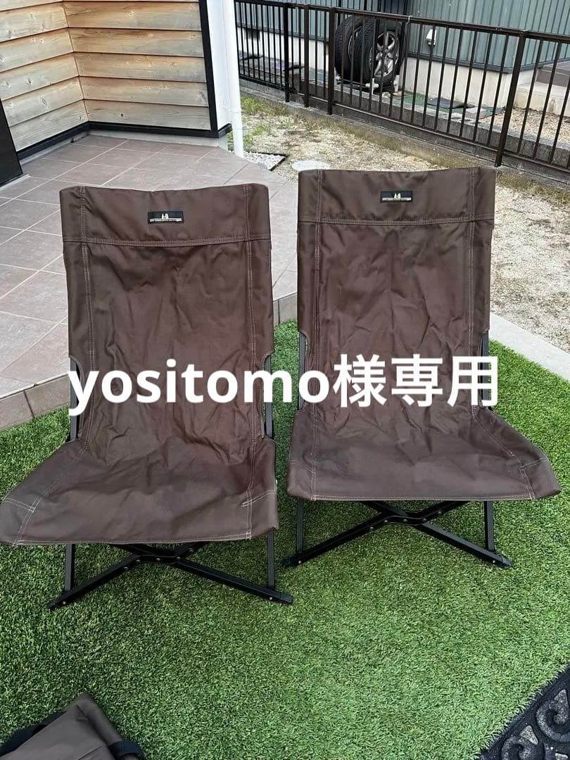 ogawa オガワ ローチェア2 ダークブラウン 2脚セット